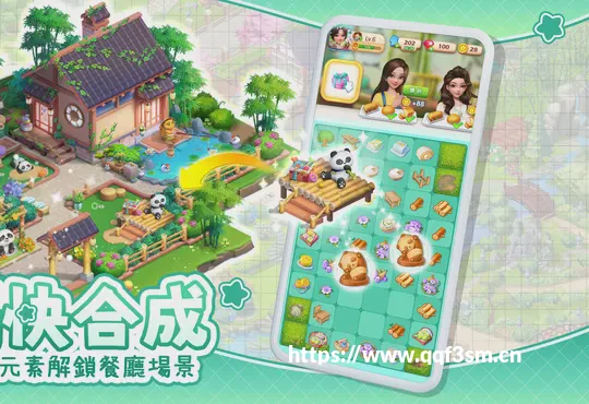 百度放不下游戏